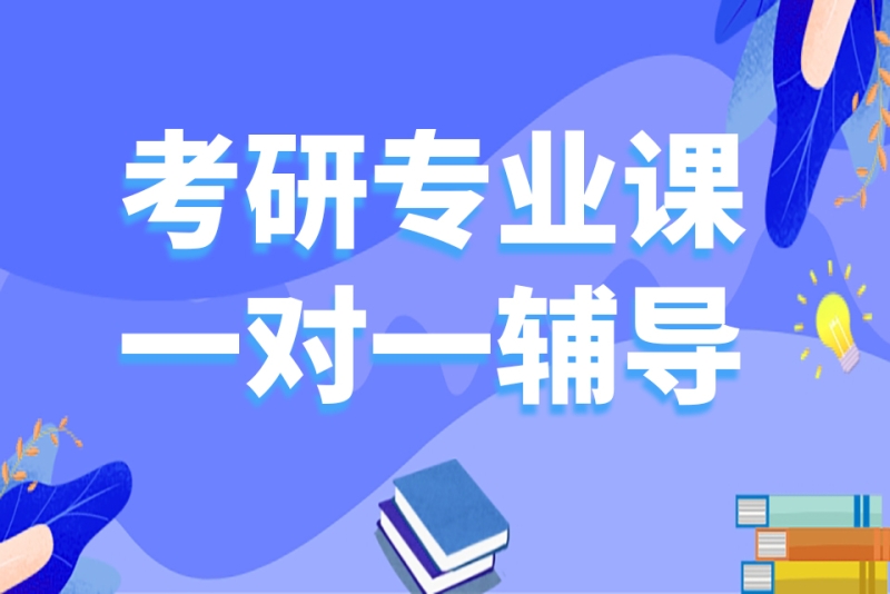 中公教育股票:未来趋势如何?