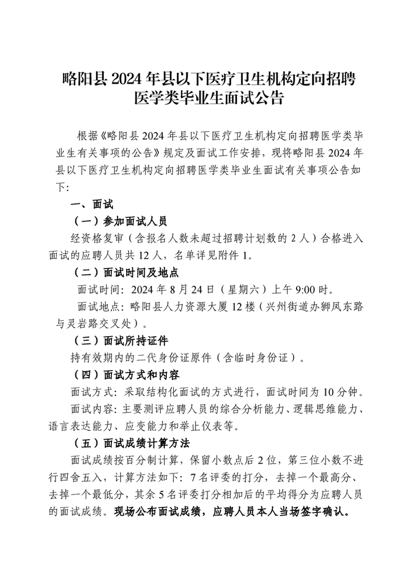 北京中公教育科技股份有限公司的股票走势如何?投资需谨慎,本文将通过数据和案例分析为您揭示。
